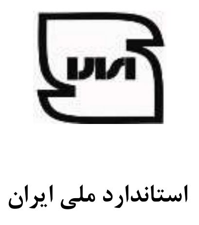 سامانه های  فردی توقف سقوط قسمت 1 هارنس های تمام تنه 